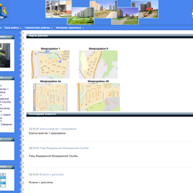 Сайты: sever.pro