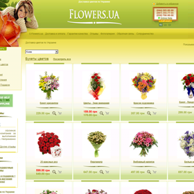 Сайты: http://flowers.ua/